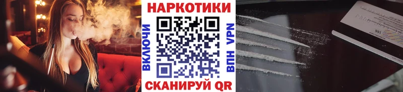 Наркотические вещества Называевск Амфетамин  МЕФ  Alpha-PVP  Кетамин  Конопля  Гашиш 