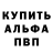 МЕТАДОН кристалл Sasha Danylyuk