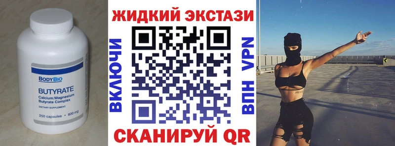 мориарти как зайти  Называевск  БУТИРАТ 99%  где найти  