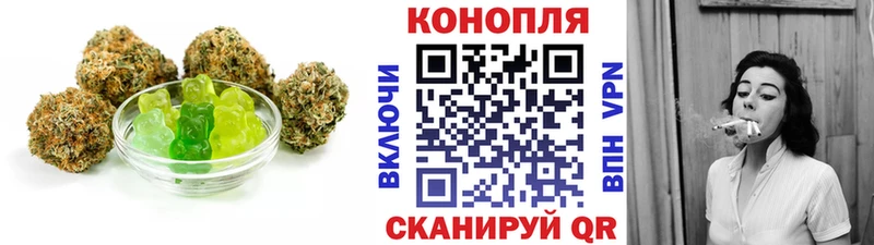 где купить наркоту  Называевск  Печенье с ТГК марихуана 
