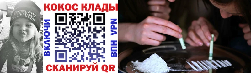 КОКАИН 98%  Называевск 