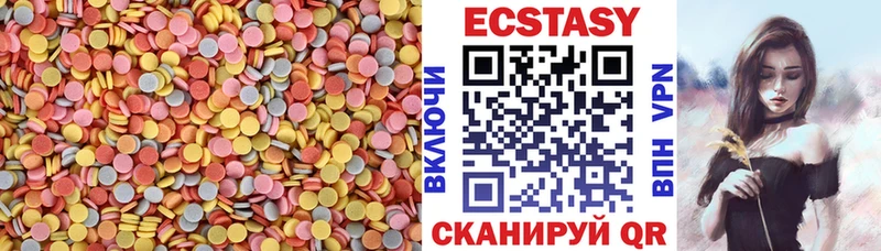 mega зеркало  наркотики  Называевск  Экстази 99% 