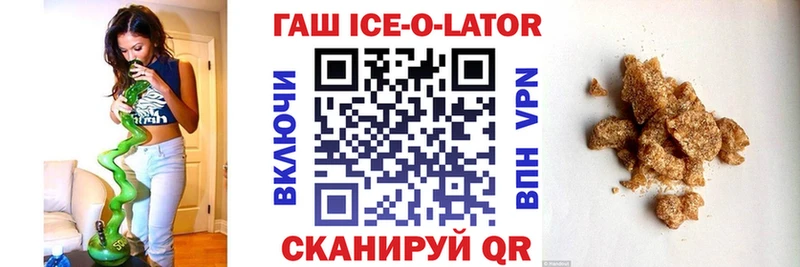 ГАШ Cannabis  OMG онион  Называевск 