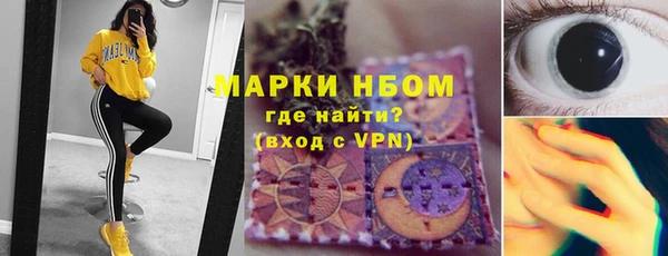 PSILOCYBIN Лихославль