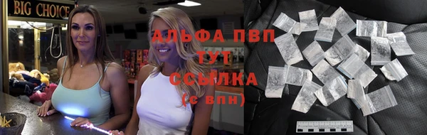 а пвп мука Куровское