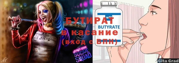 мефедрон Магас