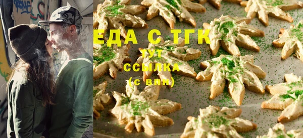 мефедрон Магас