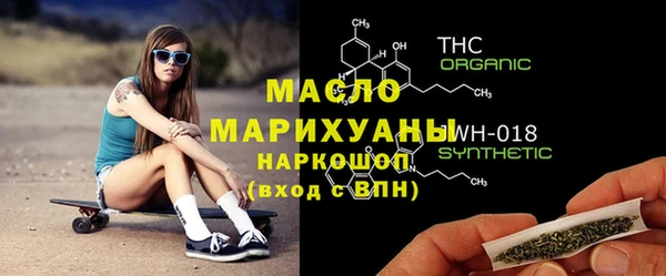 мефедрон Магас