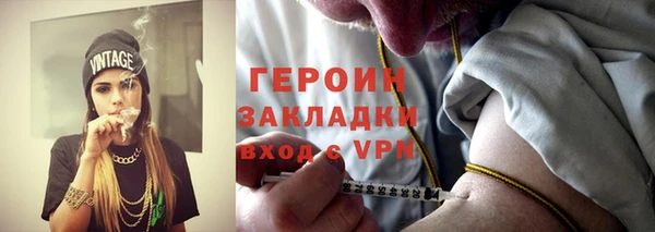 герыч Лиски