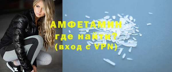 мефедрон Магас