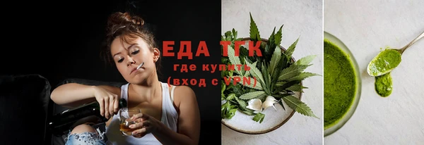 ГАЛЛЮЦИНОГЕННЫЕ ГРИБЫ Лагань