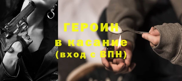 бутират Майский