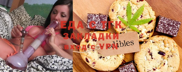 мефедрон Магас