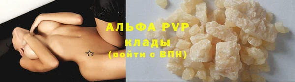 герыч Лиски