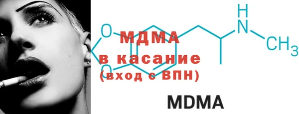 бутират Майский