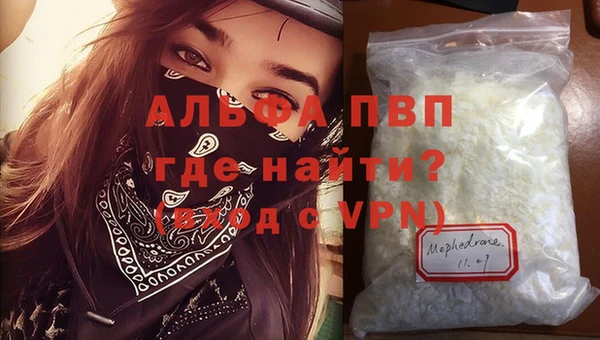 бутират Майский