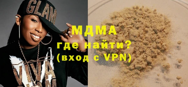 МДМА Лабытнанги