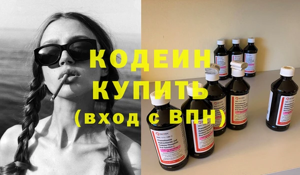бутират Майский