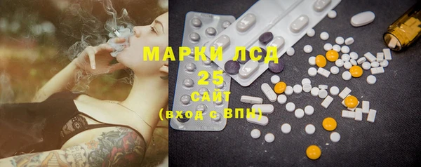герыч Лиски