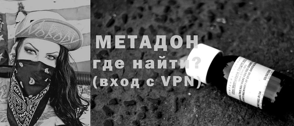 мдма Магадан