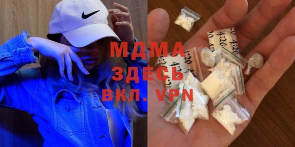 мефедрон Магас
