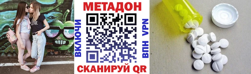 маркетплейс официальный сайт Называевск Метадон мёд