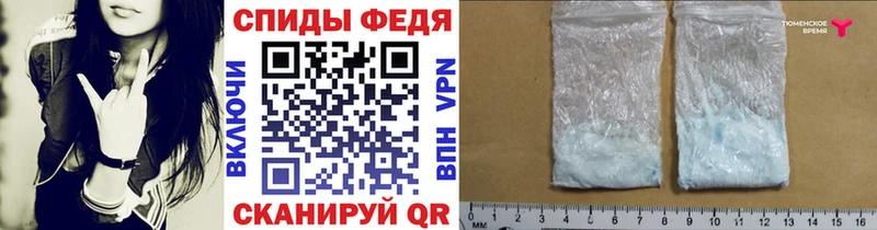 сколько стоит  Называевск  МЕТАМФЕТАМИН кристалл 