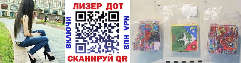 Марки N-bome 1500мкг  OMG как войти  Называевск  купить  